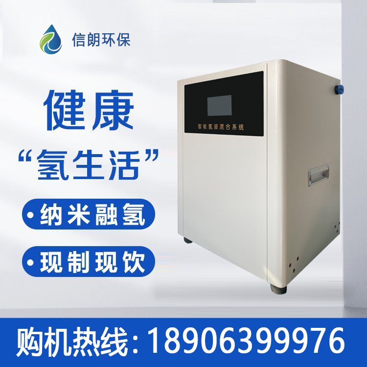 自动售水机和桶装水比有什么优势