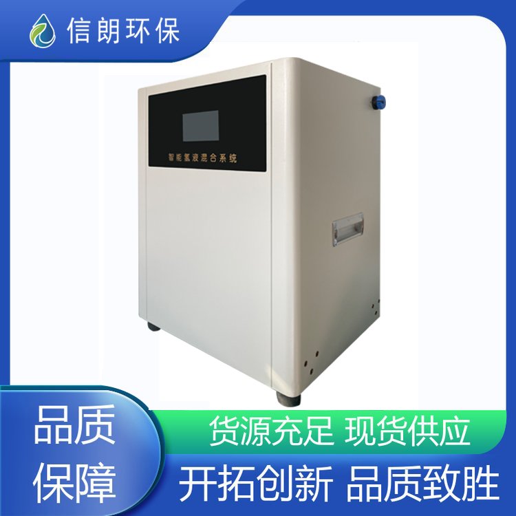 售水机厂家为你讲解水处理分类的小知识