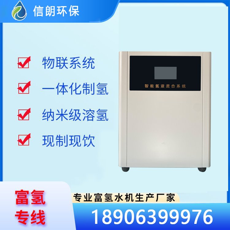 如何选择投币售水机厂家