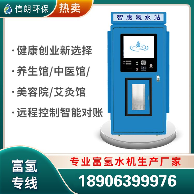 售水机的安装和注意事项